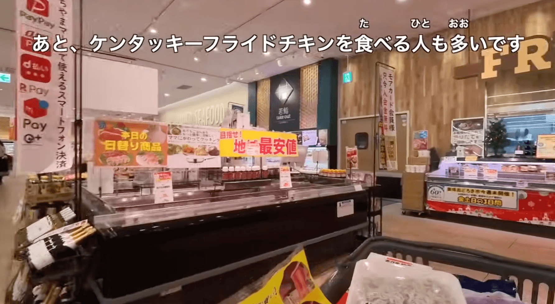 Japanese restaurant scene